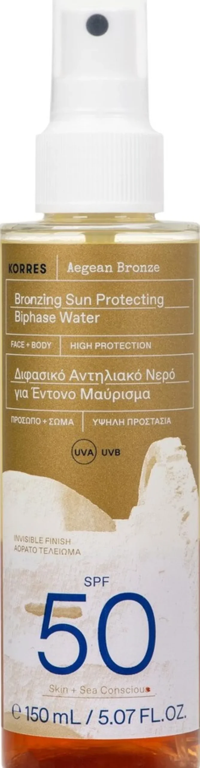 Aegean Bronze SPF50 Bi-Phase Oil aurinkosuojaöljy vartalolle 150ml