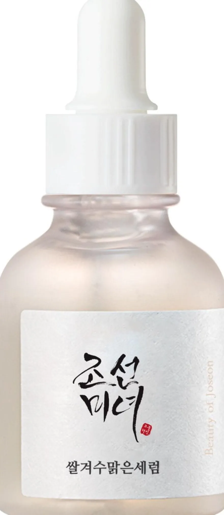 Beauty of Joseon Glow Deep Serum: Rice +Alpha Arbutin
