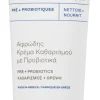 Greek Yoghurt Foaming Cream puhdistusvoide 150ml