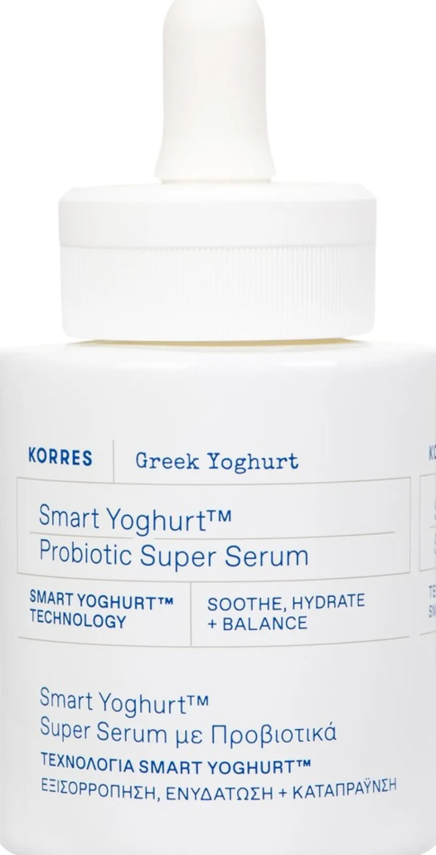 Greek Yoghurt Smart Probiotic Super seerumi 30ml