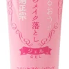 KIKU-MASAMUNE Sake Cleansing Gel puhdistusaine 200g