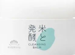 KIKU-MASAMUNE Sake Cleansing Balm 93g