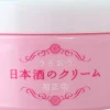 KIKU-MASAMUNE Sake Cream 150g