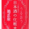 KIKU-MASAMUNE Sake Glossy Moist Skin Care Lotion 500ml