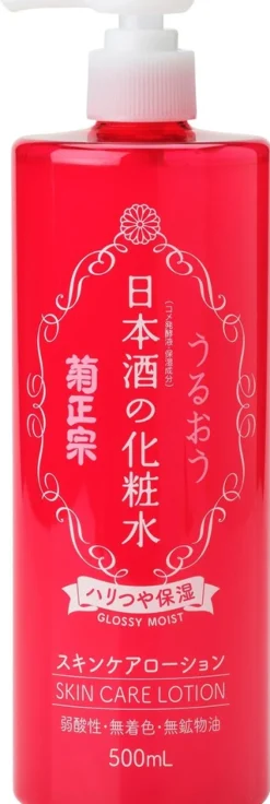 KIKU-MASAMUNE Sake Glossy Moist Skin Care Lotion 500ml