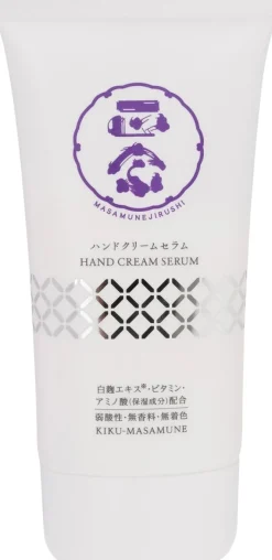 KIKU-MASAMUNE Sake Hand Cream Serum 70g