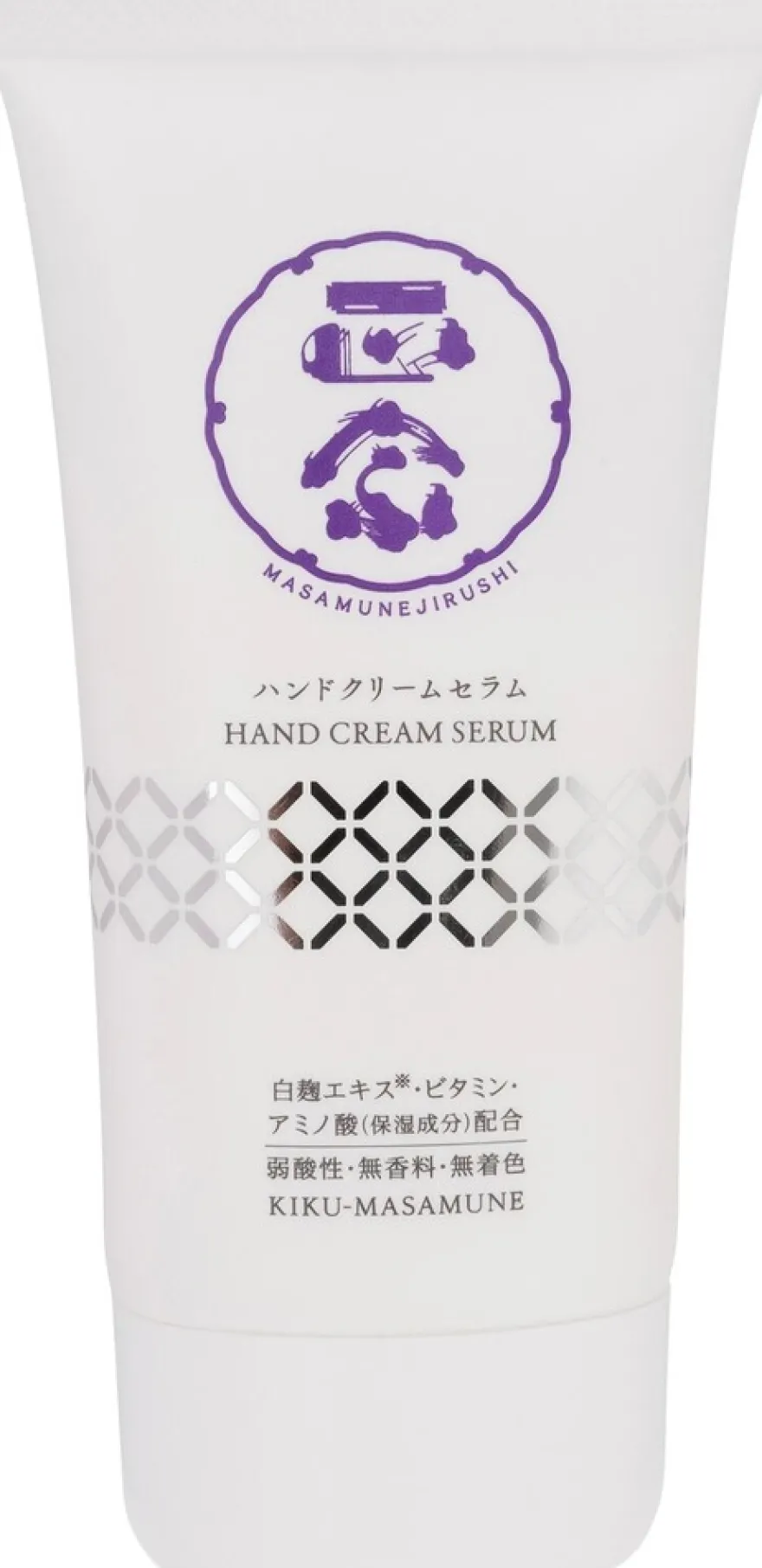 KIKU-MASAMUNE Sake Hand Cream Serum 70g