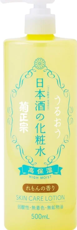 KIKU-MASAMUNE Sake High Moist Skin Care Lotion Lemon 500ml