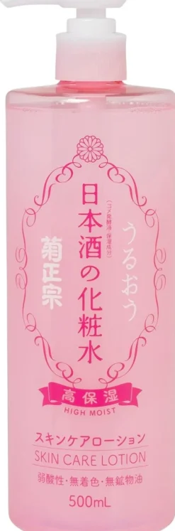 KIKU-MASAMUNE Sake High Moist​ Skin Care Lotion 500ml