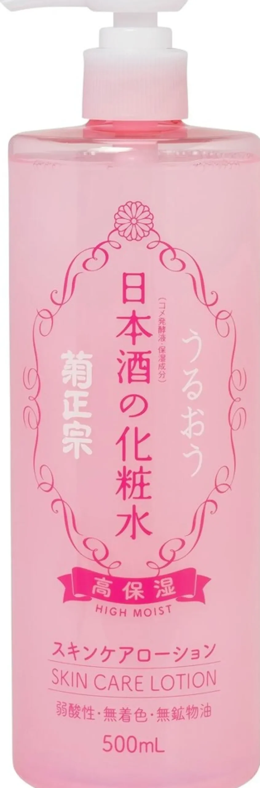 KIKU-MASAMUNE Sake High Moist Skin Care Lotion 500ml