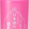 KIKU-MASAMUNE Sake Skin Care Essence 150ml