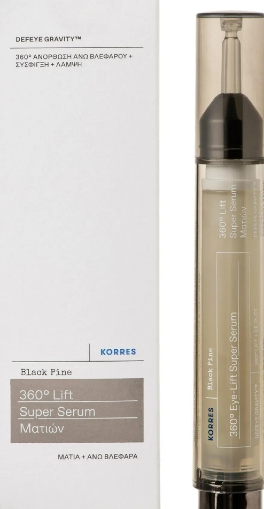 KORRES Black Pine 360 EyeLift Super Eye Serum silmänympärysseerumi 15 ml