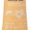 KORRES Mountain Honey käsivoide 50ml