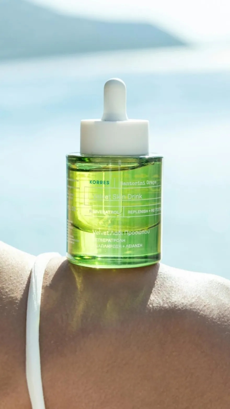 KORRES Santorini Grape Velvet Skind Drink öljyseerumi 30ml