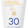 KORRES Yoghurt SPF30 sävyttävä aurinkosuojavoide kasvoille 50 ml