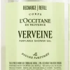 L'Occitane en Provence Verveine (Verbena) Shower Gel refill 500ml