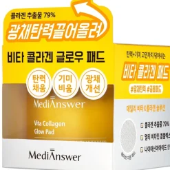 MediAnswer Vita Collagen Glow Pad kasvovesilappu 80 kpl