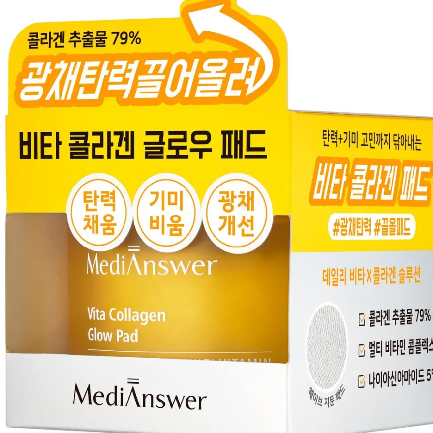 MediAnswer Vita Collagen Glow Pad kasvovesilappu 80 kpl
