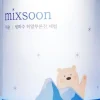 Mixsoon Glacier Water Hyaluronic Acid Serum- Seerumi 300ml
