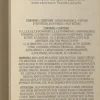 Molton Brown Re-Charge Black Pepper Aroma Reeds Refill tuoksutikkujen täyttöpakkaus 150 ml