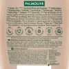 Palmolive Thermal Spa Smooth Butter suihkusaippua 250ml