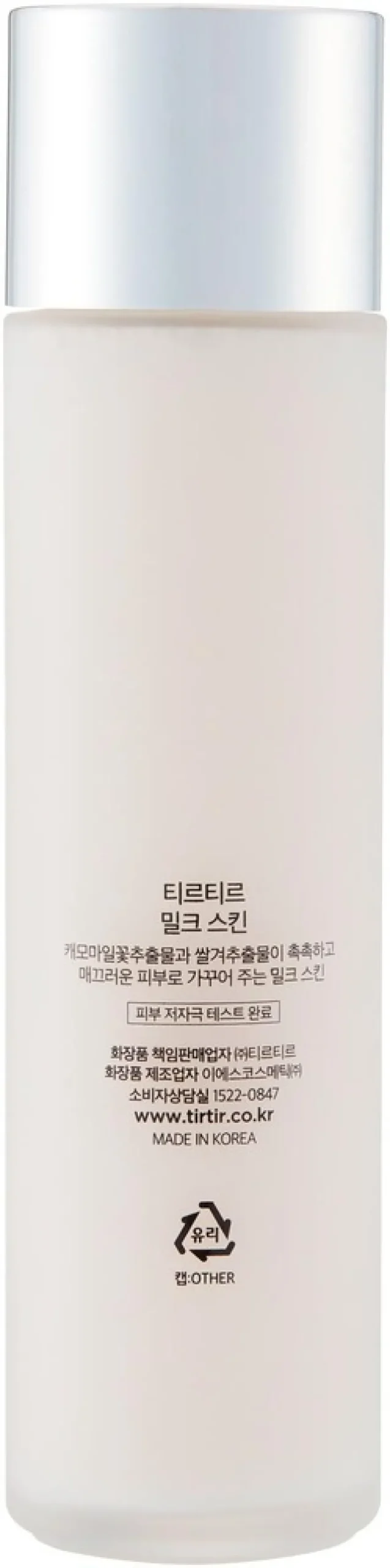 TIRTIR Milk Skin Toner kasvovesi 150 ml
