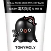 TONYMOLY TAKO PORE Sebum Black Peel Off Pack naamio 60ml