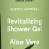 URTEKRAM Revitalizing Shower Gel Aloe Vera 500 ml